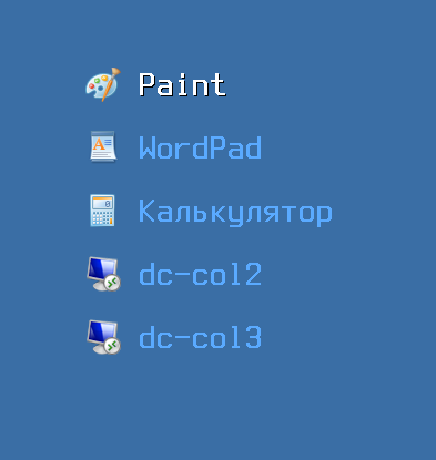 RD Web wtware